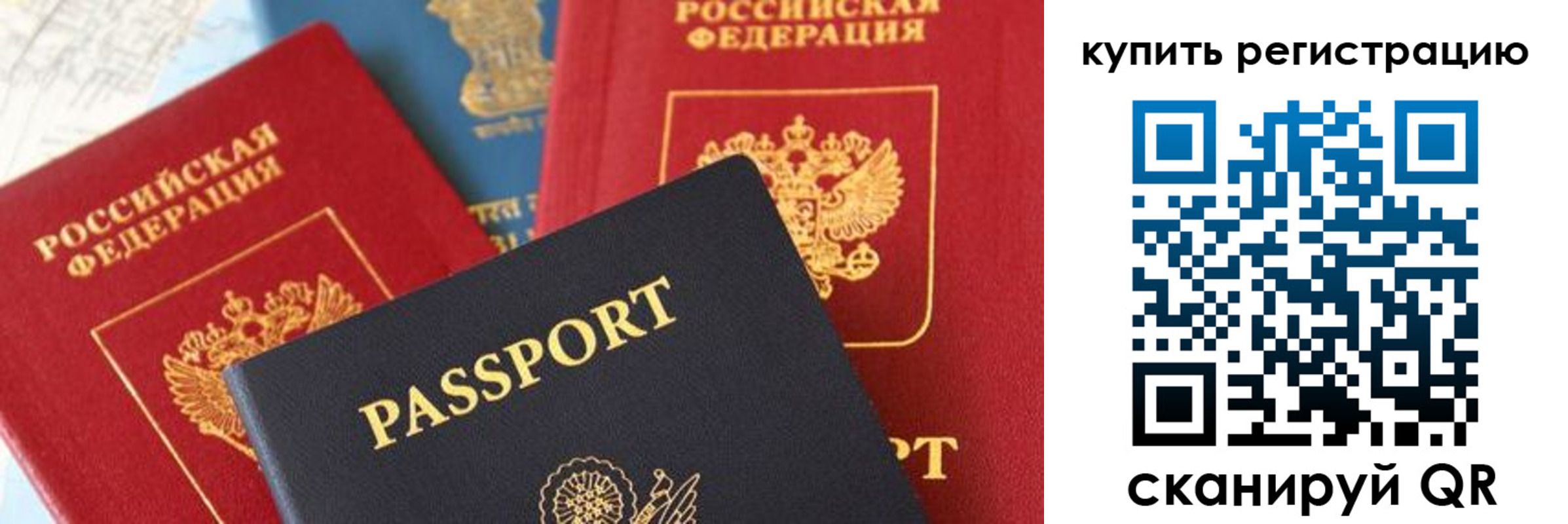 найти адрес прописки в Выборге
