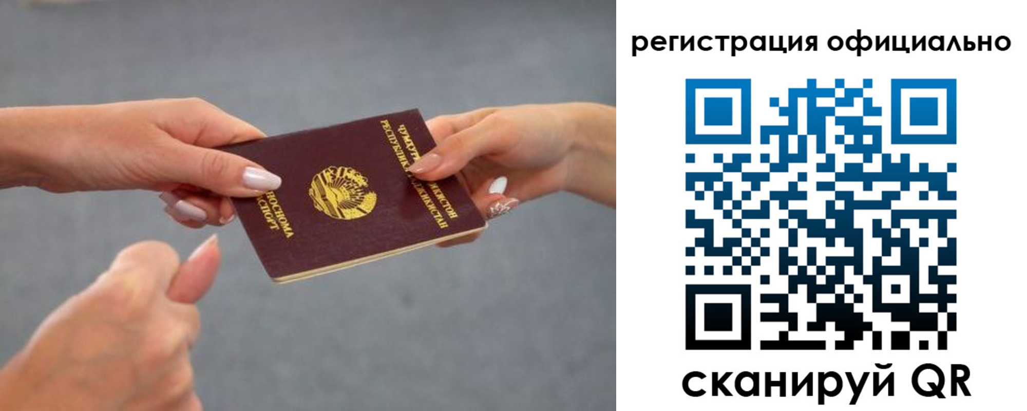 прописка поиск в Выборге