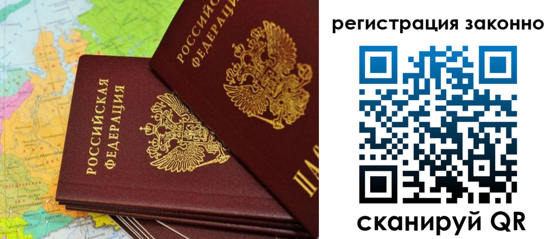пропишу в квартире в Выборге