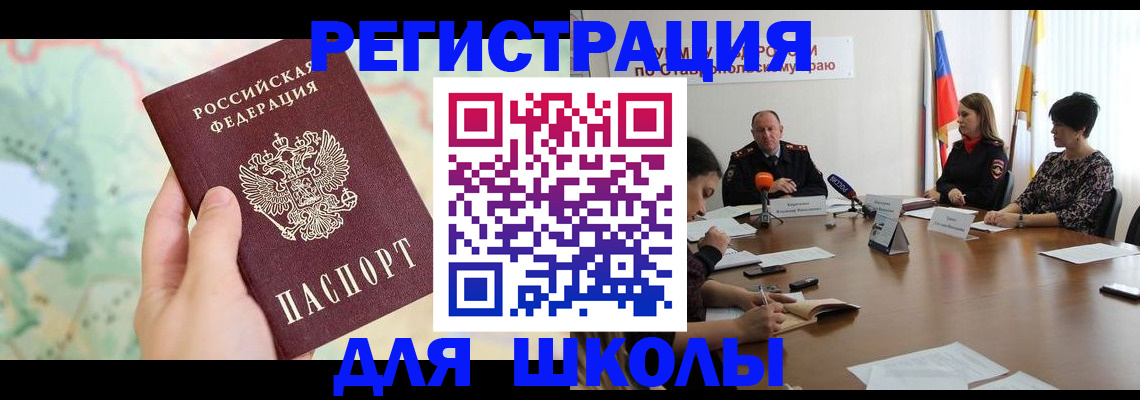 временная регистрация в квартире в Выборге