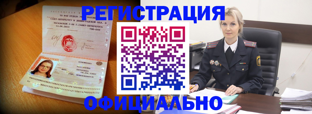 найти адрес прописки в Выборге