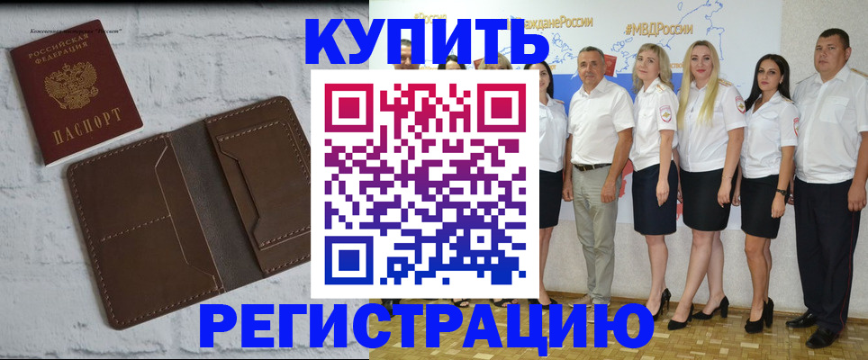 прописка поиск в Выборге