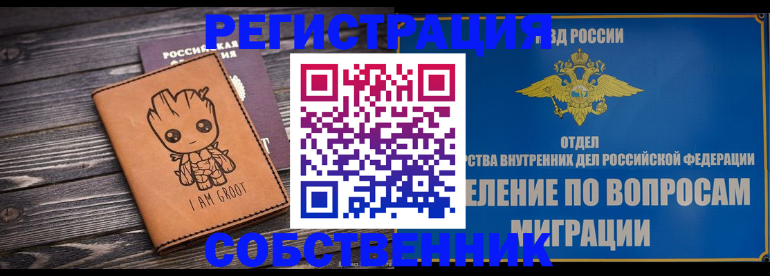 найти адрес прописки в Выборге