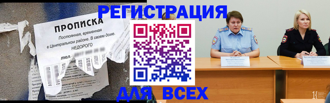 пропишу в квартире в Выборге